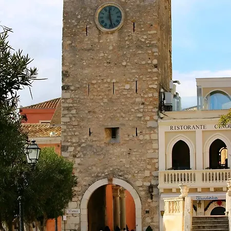 Etna Sunset Guest house